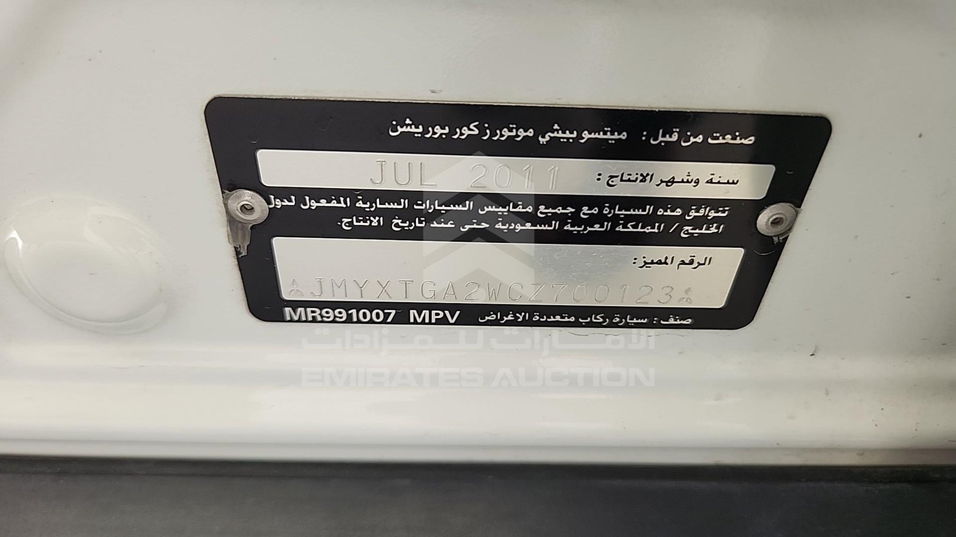 2012 MITSUBISHI ASX VIN: JMYXTGA2WCZ700123