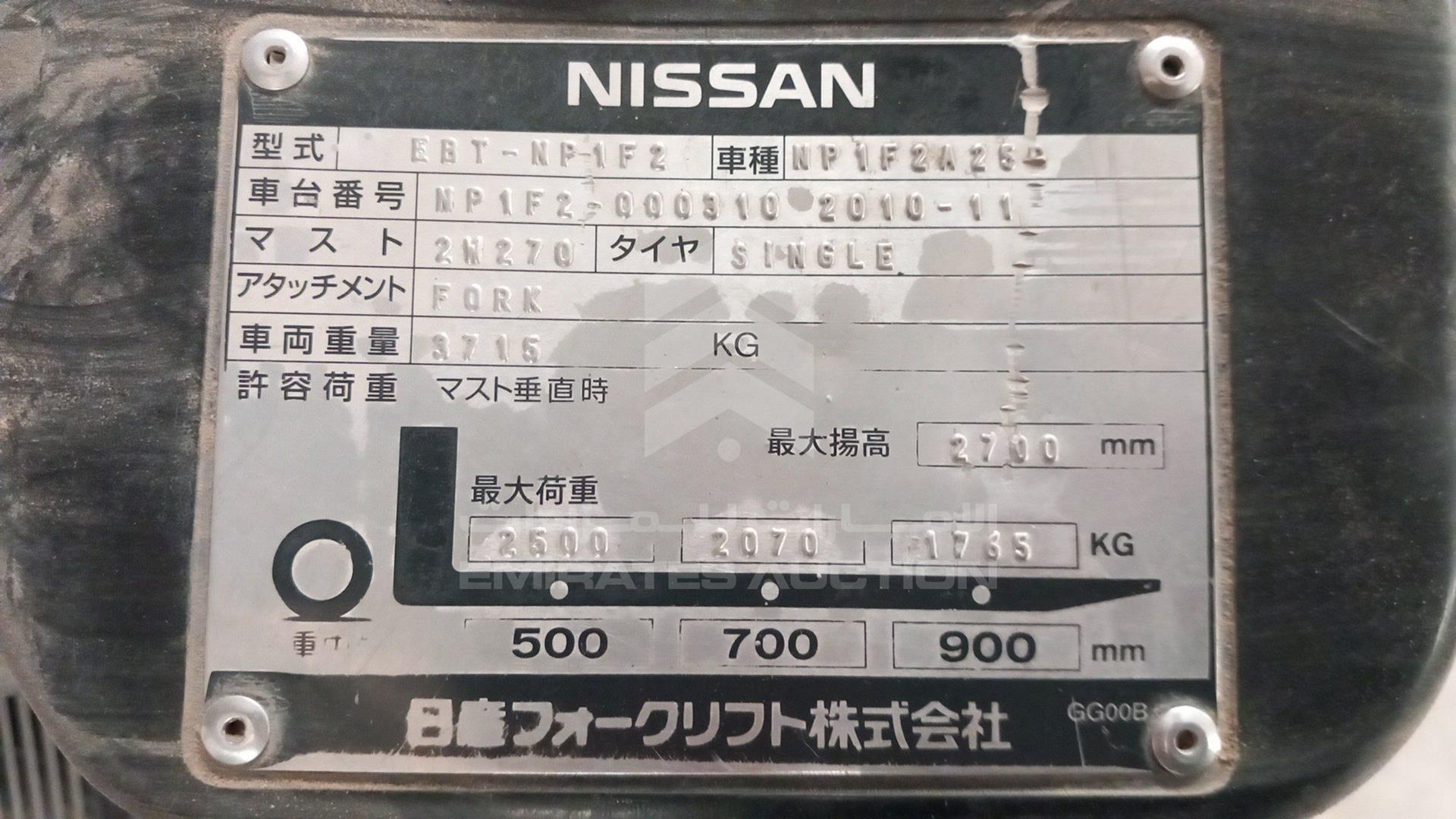 0 NISSAN FORKLIFT VIN: NP1F2-00310