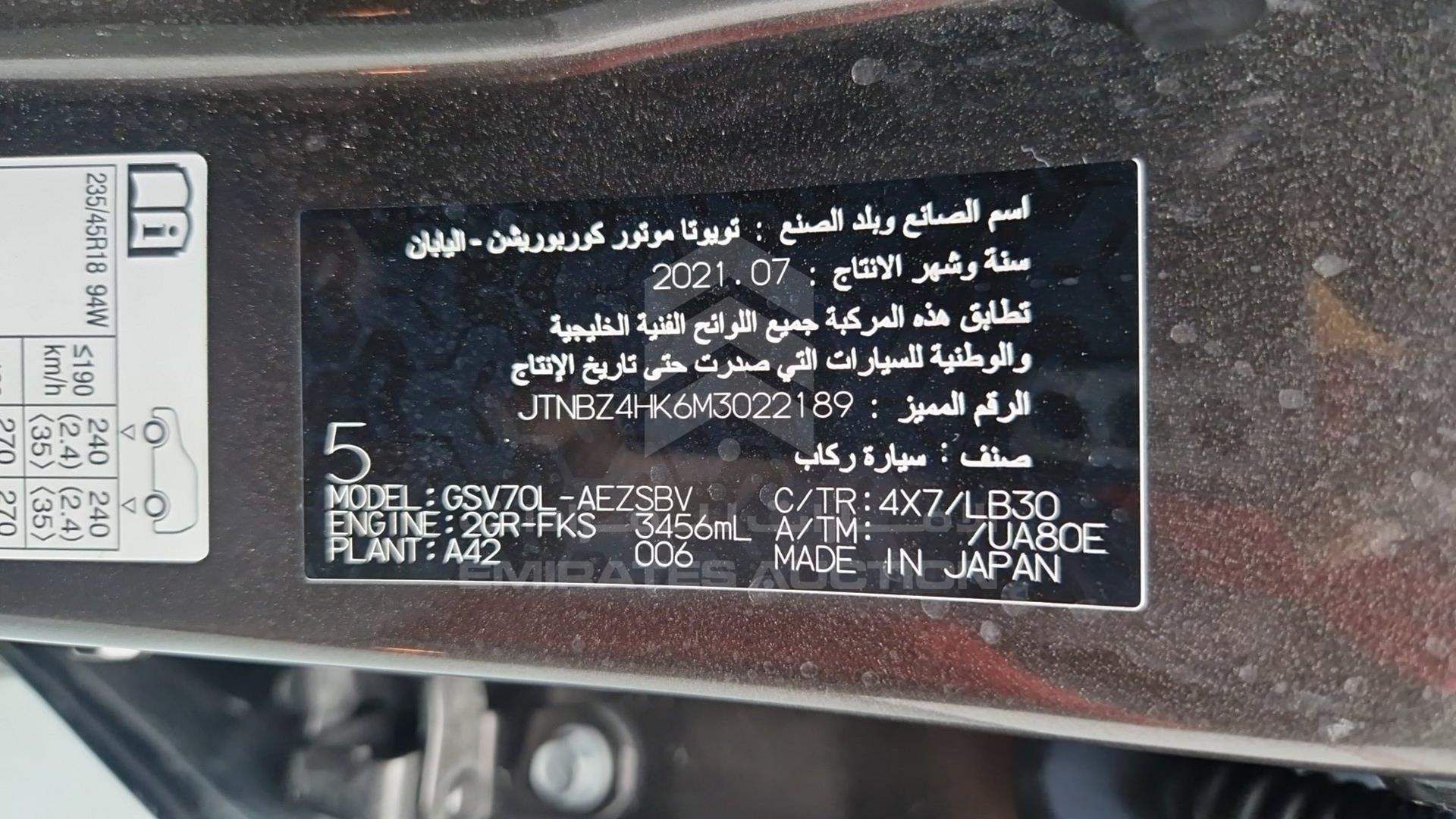 2021 TOYOTA CAMRY VIN: JTNBZ4HK6M3022189