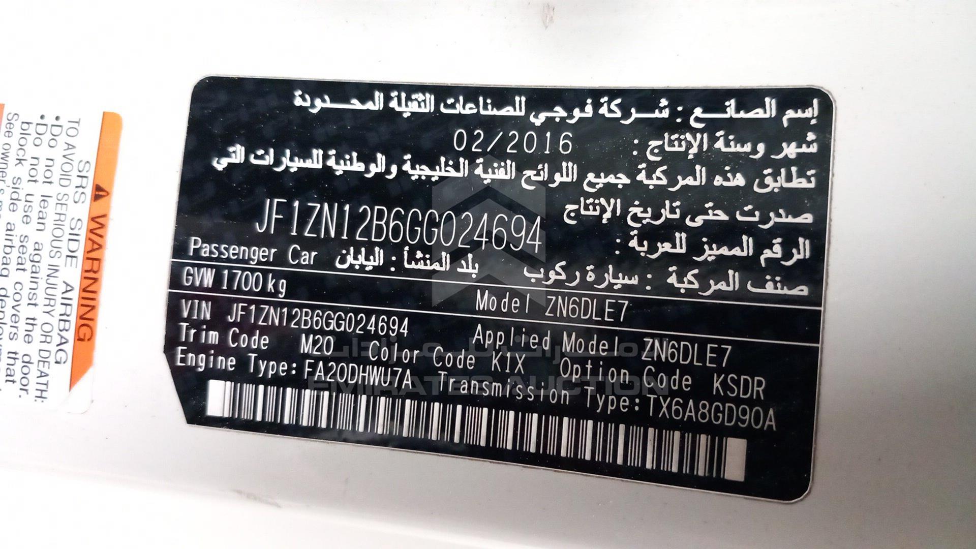 2016 TOYOTA 86 VIN: JF1ZN12B6GG024694