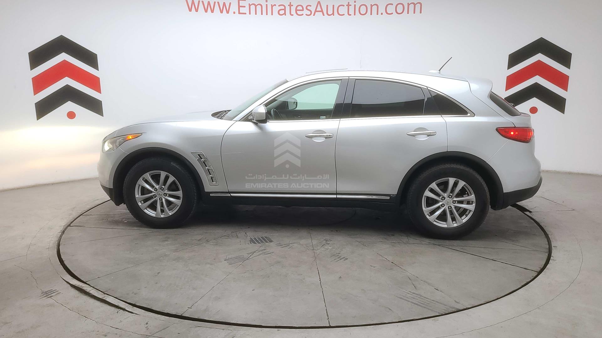 2016 INFINITI QX 70 VIN: JN8CS1MU8GM670204