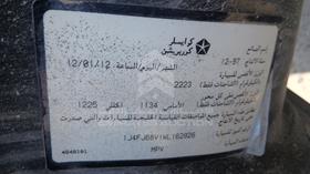 جيب شيروكي 1998 — رقم الشاسيه على الهيكل — صورة 3 — صورة مصغرة