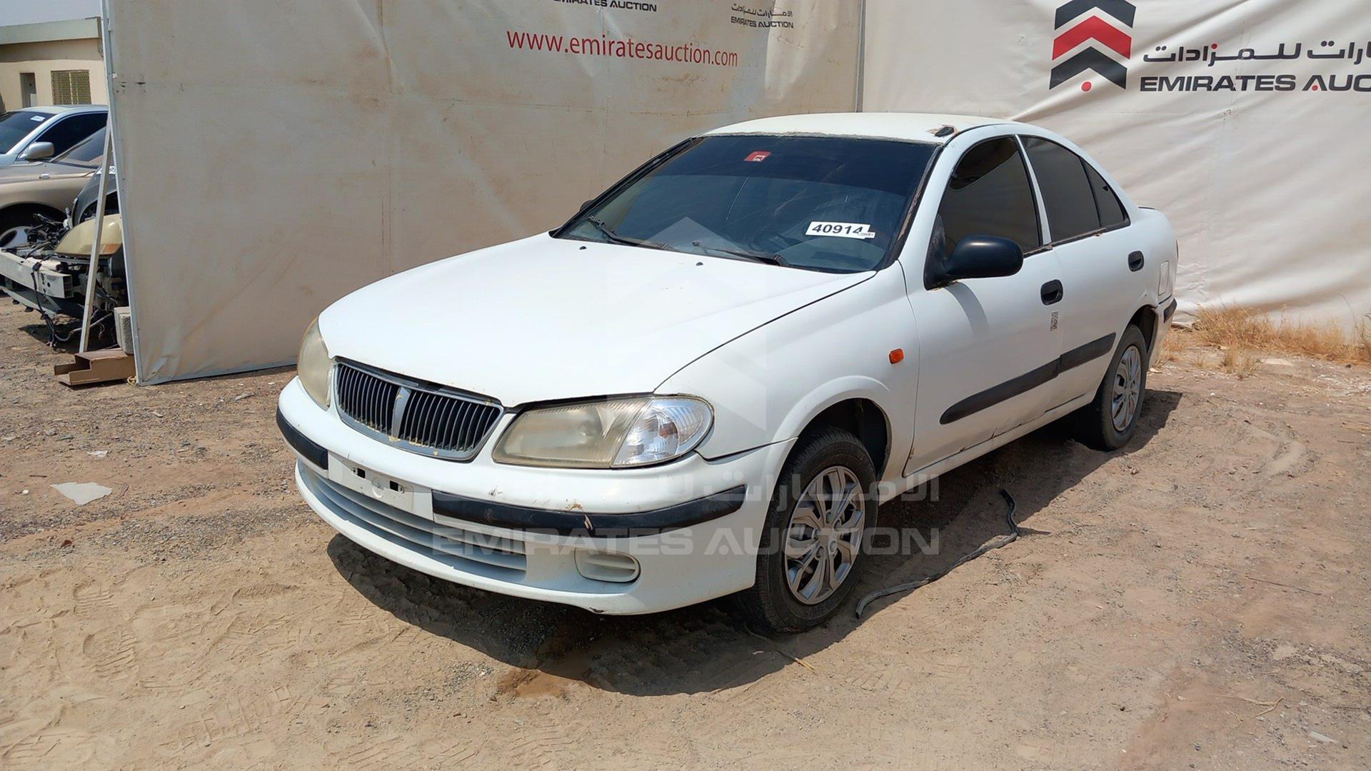 2001 NISSAN SUNNY VIN: JN1FN61S11W001111