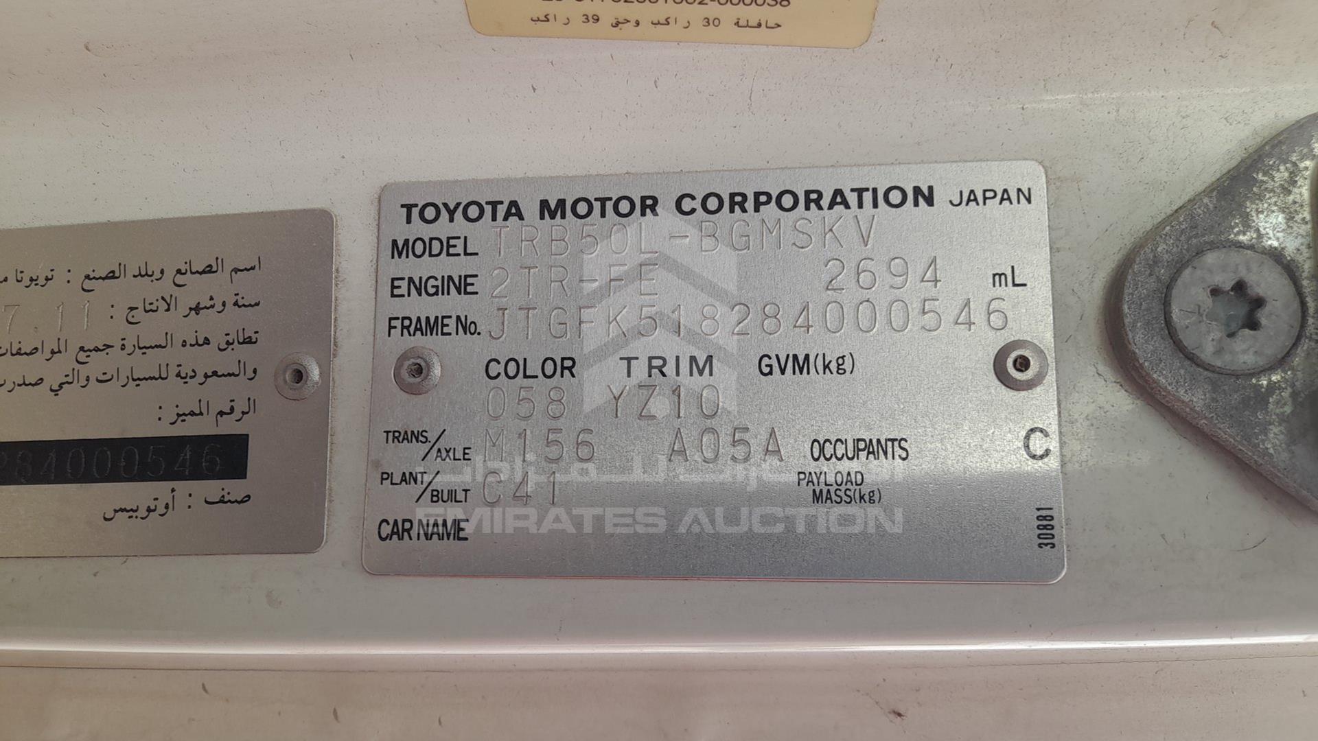 2008 TOYOTA COASTER VIN: JTGFK518284000546