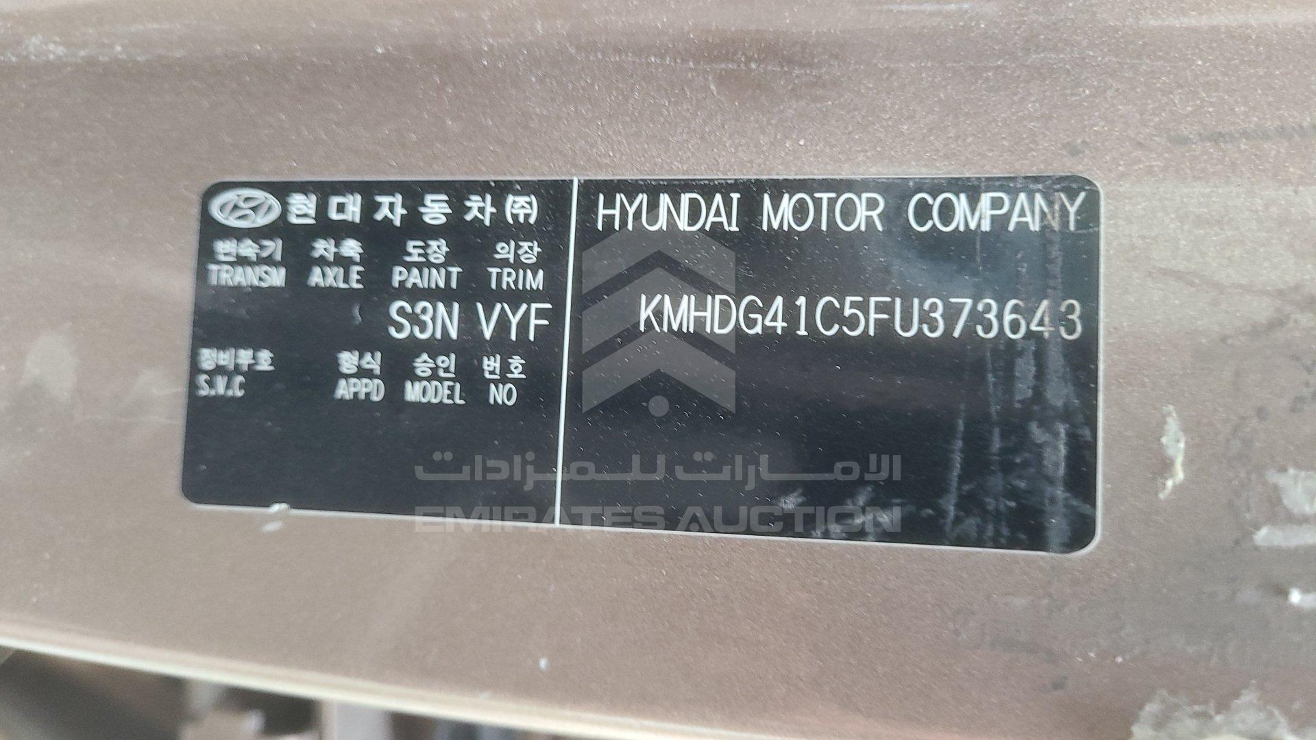 KMHDG41C5FU373643 - 2015 Hyundai Elantra - #462014