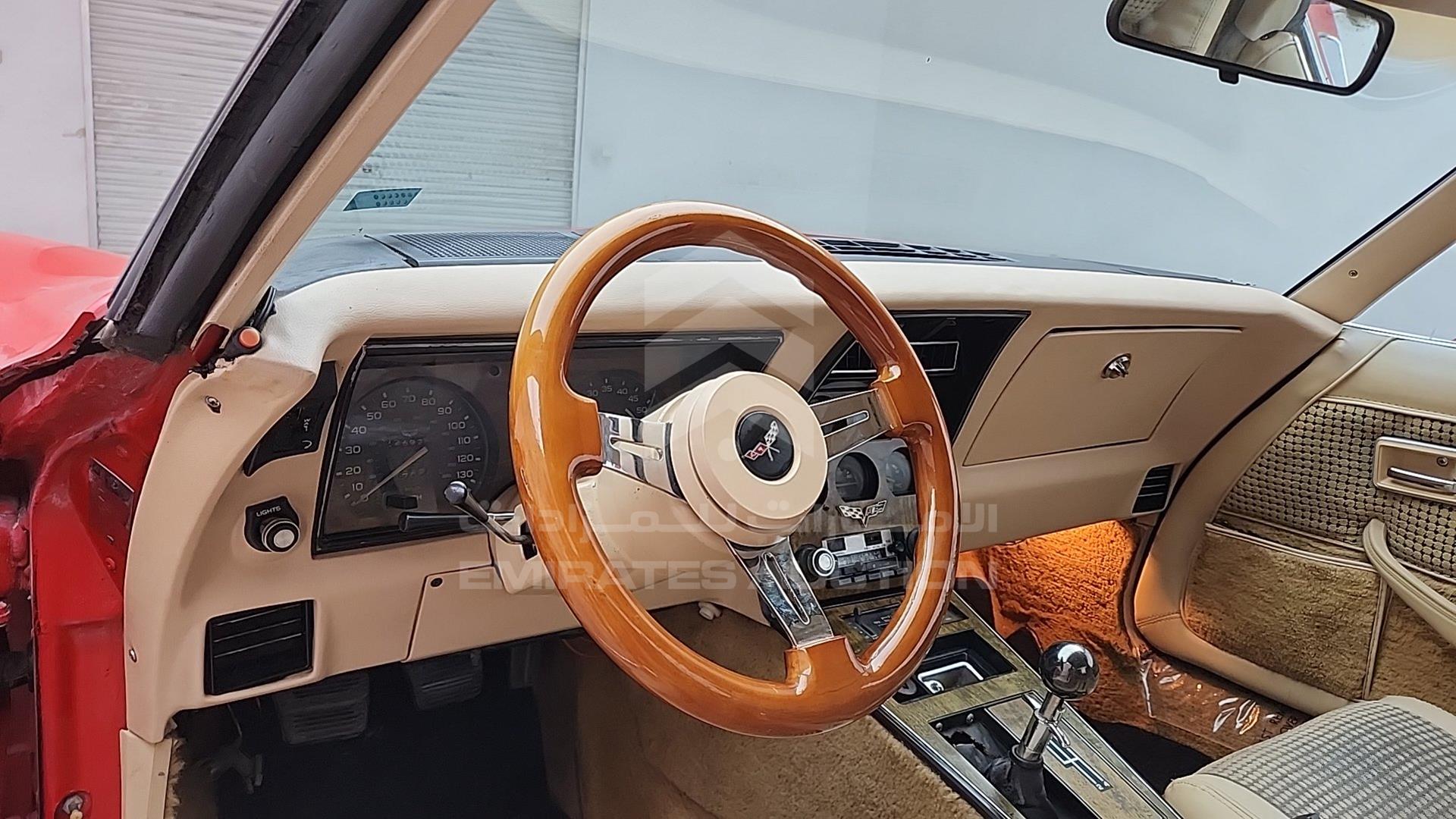 1979 CHEVROLET CORVETTE VIN: 1Z8789S425666