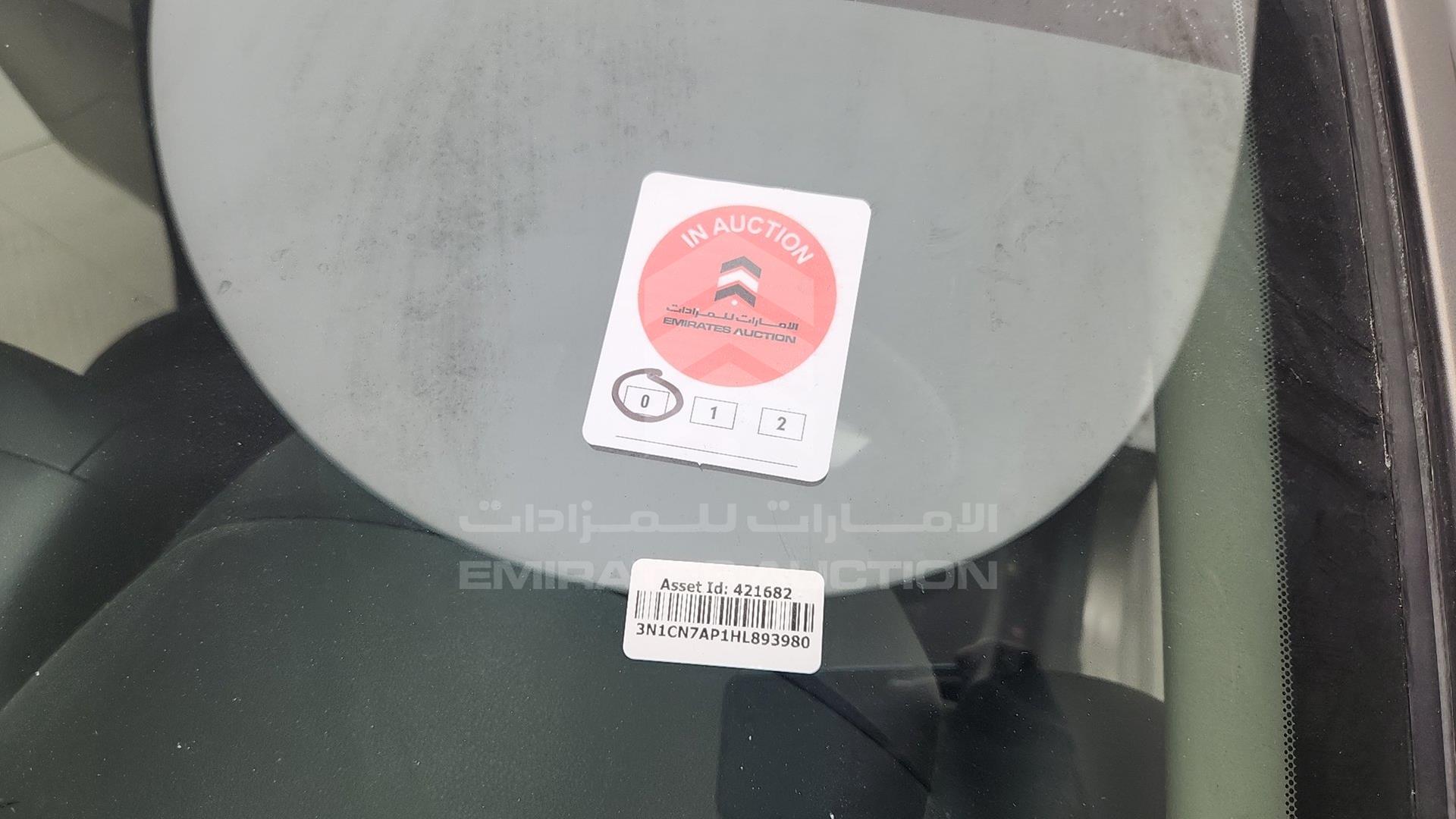 2017 NISSAN VERSA VIN: 3N1CN7AP1HL893980
