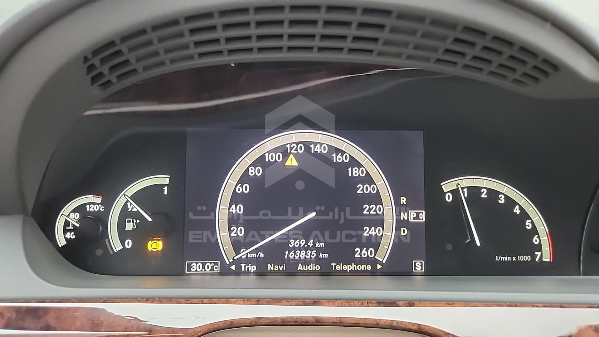 2007 MERCEDES S 600 VIN: WDD2211761A123024