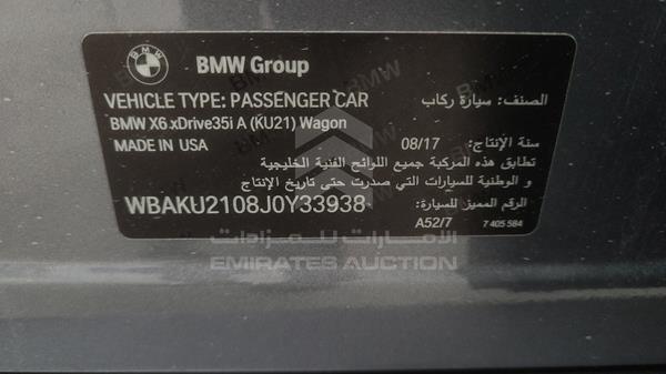 BMW X6 2018 WBAKU2108J0Y33938 Image 4