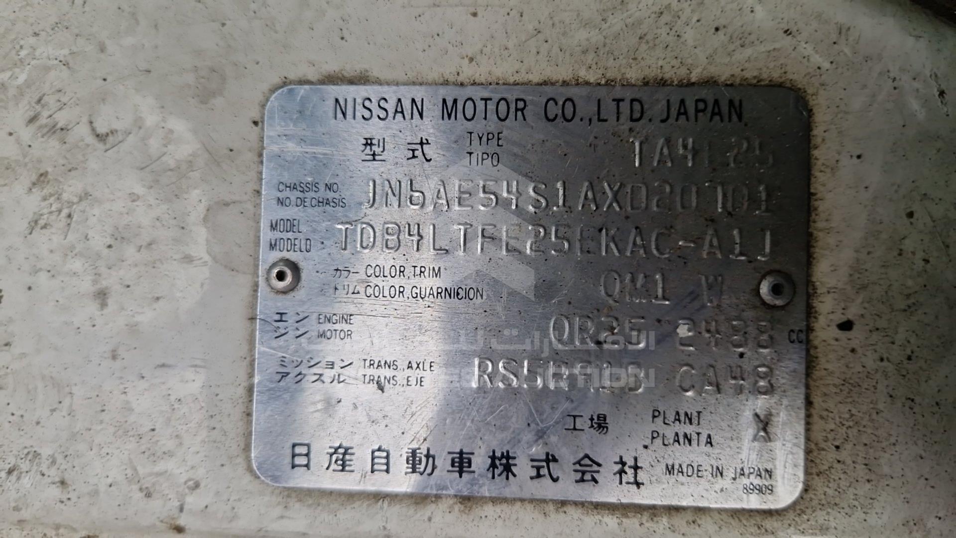 2010 NISSAN URVAN VIN: JN6AE54S1AX020701