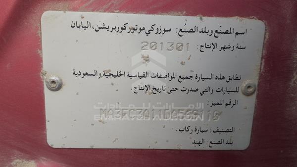 MA3FC3A11DA569110 Suzuki Celerio
