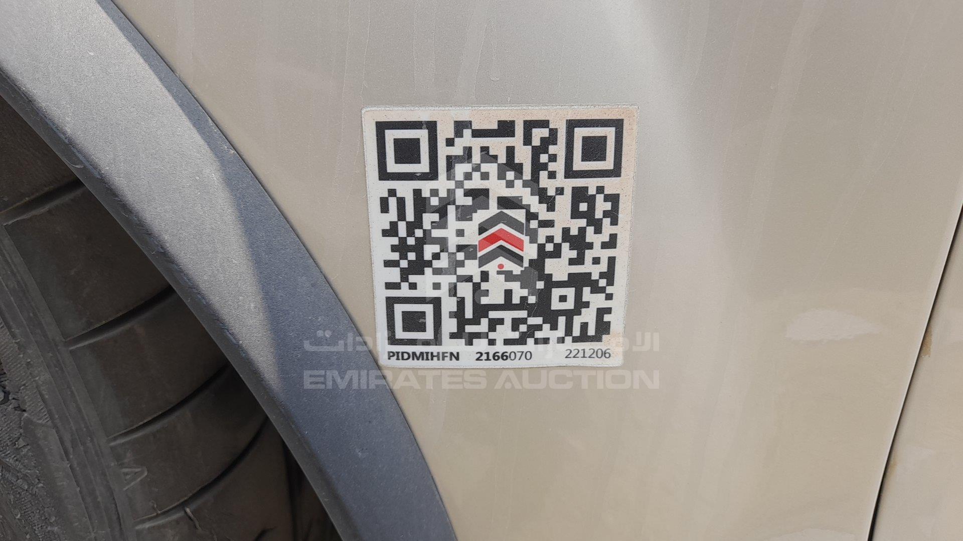 WA1AGDFEXFD007432 - 2015 Audi Q7 - #426219