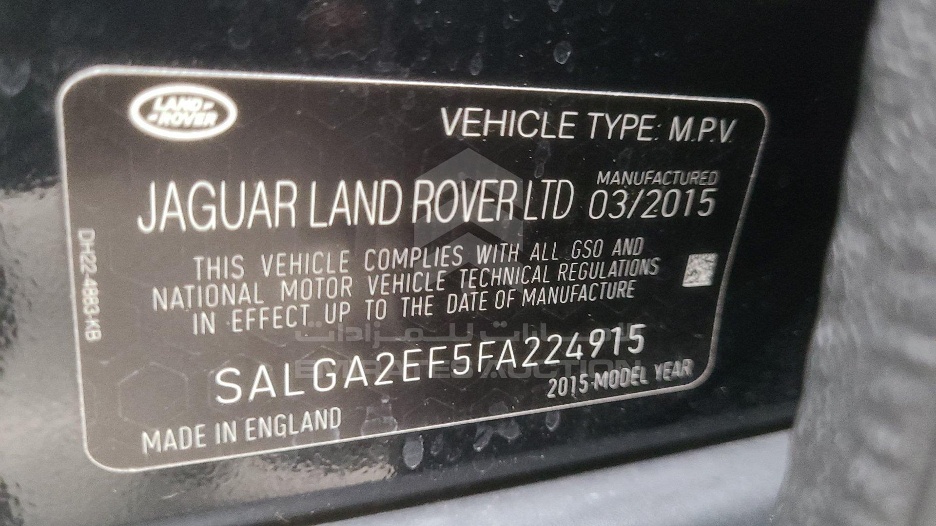 SALGA2EF5FA224915 - 2015 Range Rover Vogue - #428794