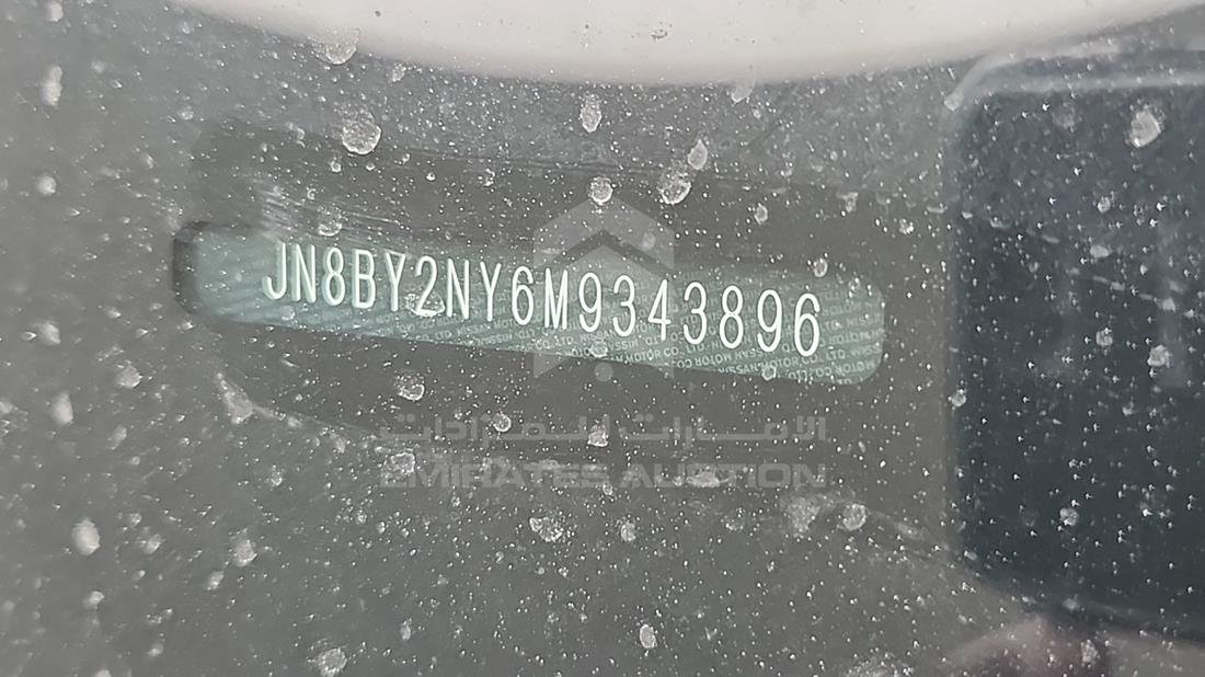 2021 Nissan Patrol — VIN on Frame — Photo 5