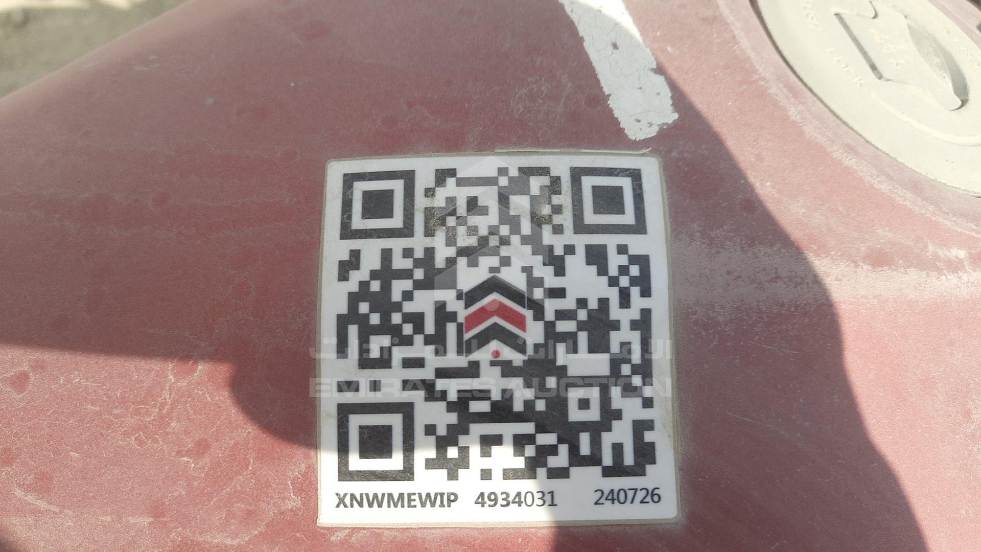 2017 HONDA UNICORN 160 VIN: ME4KC2061H8000168