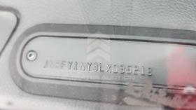 2020 Nissan Patrol — VIN on Frame — Photo 4 — Thumbnail