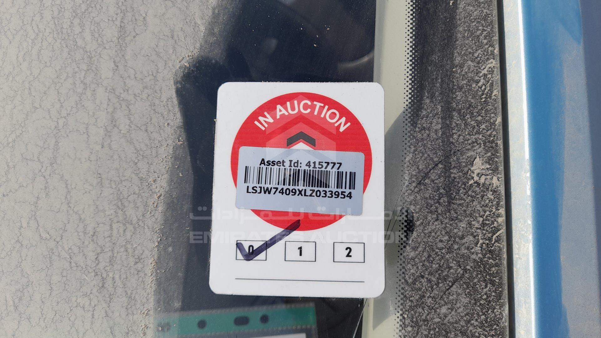 2020 MG ZS EV VIN: LSJW7409XLZ033954