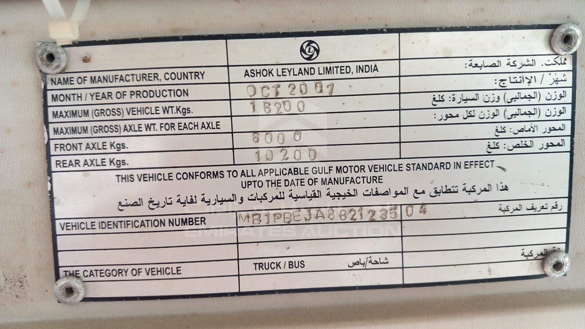 2008 ASHOK LEYLAND VIN: MB1PBEJA882123504
