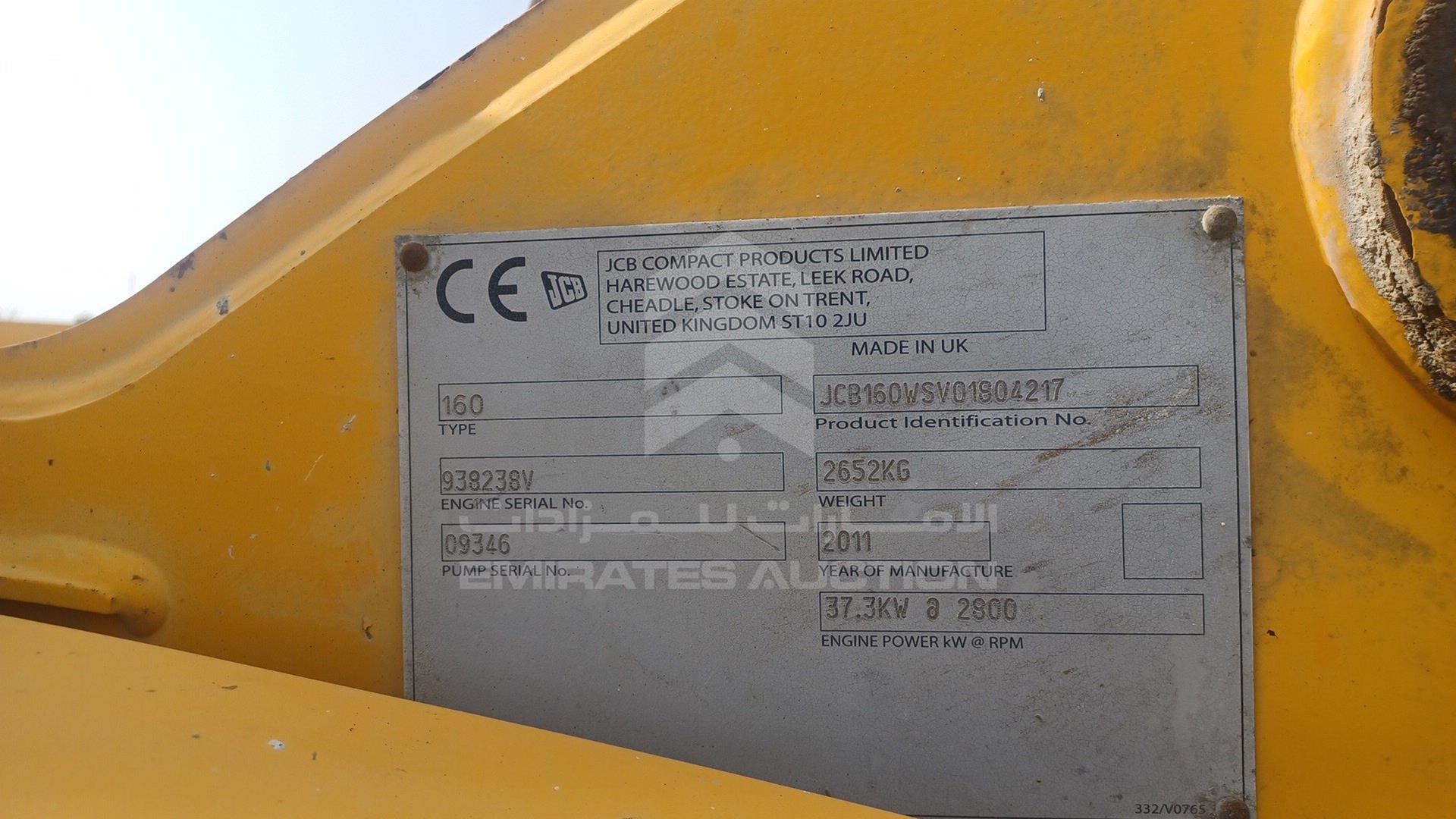 2011 JCB --- VIN: JCB160WSV01804217