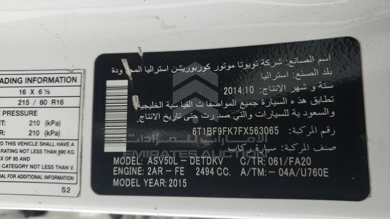 6T1BF9FK7FX563065 Auction: EmiratesAuction Lot: 409828 6T1BF9FK7FX563065 Toyota Camry 2015 WHITE Photo 3