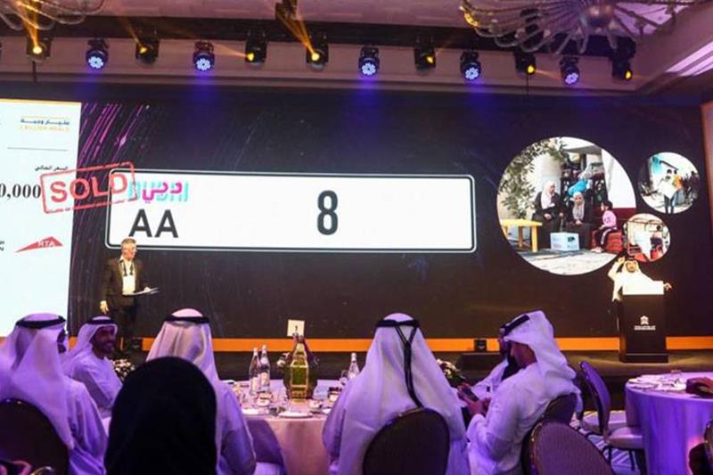 بيـع الرقم AA8 بـ 35 مليون درهم لصالح  المليار وجبـة