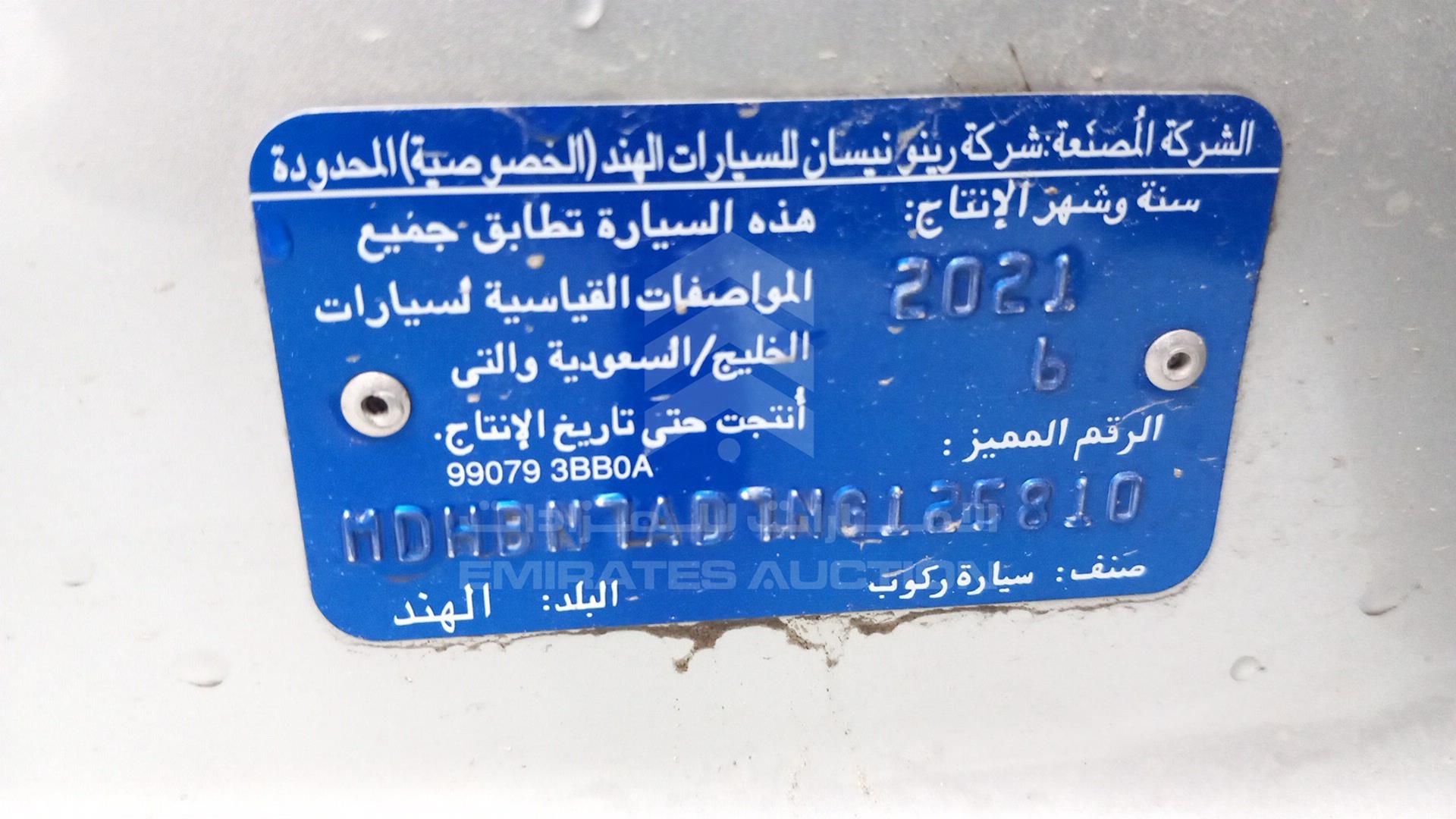 2022 NISSAN SUNNY VIN: MDHBN7AD7NG125810