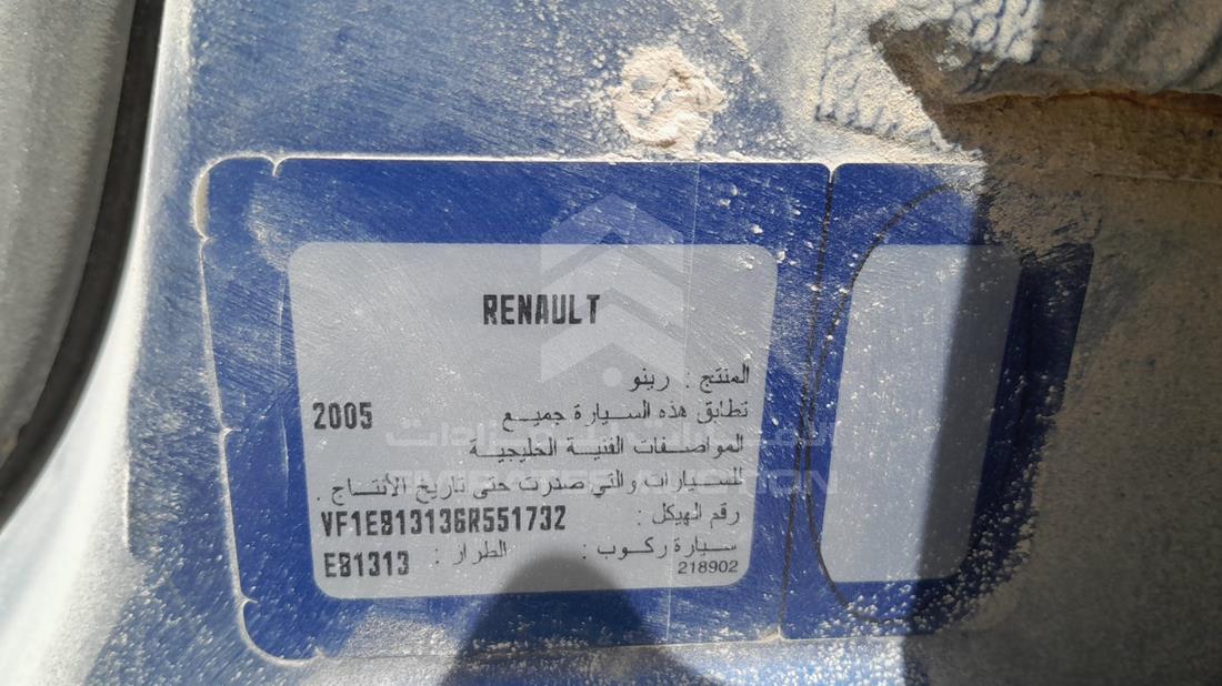2007 Renault Clio — VIN on Frame — Photo 2