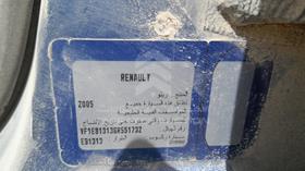 2007 Renault Clio — VIN on Frame — Photo 2 — Thumbnail