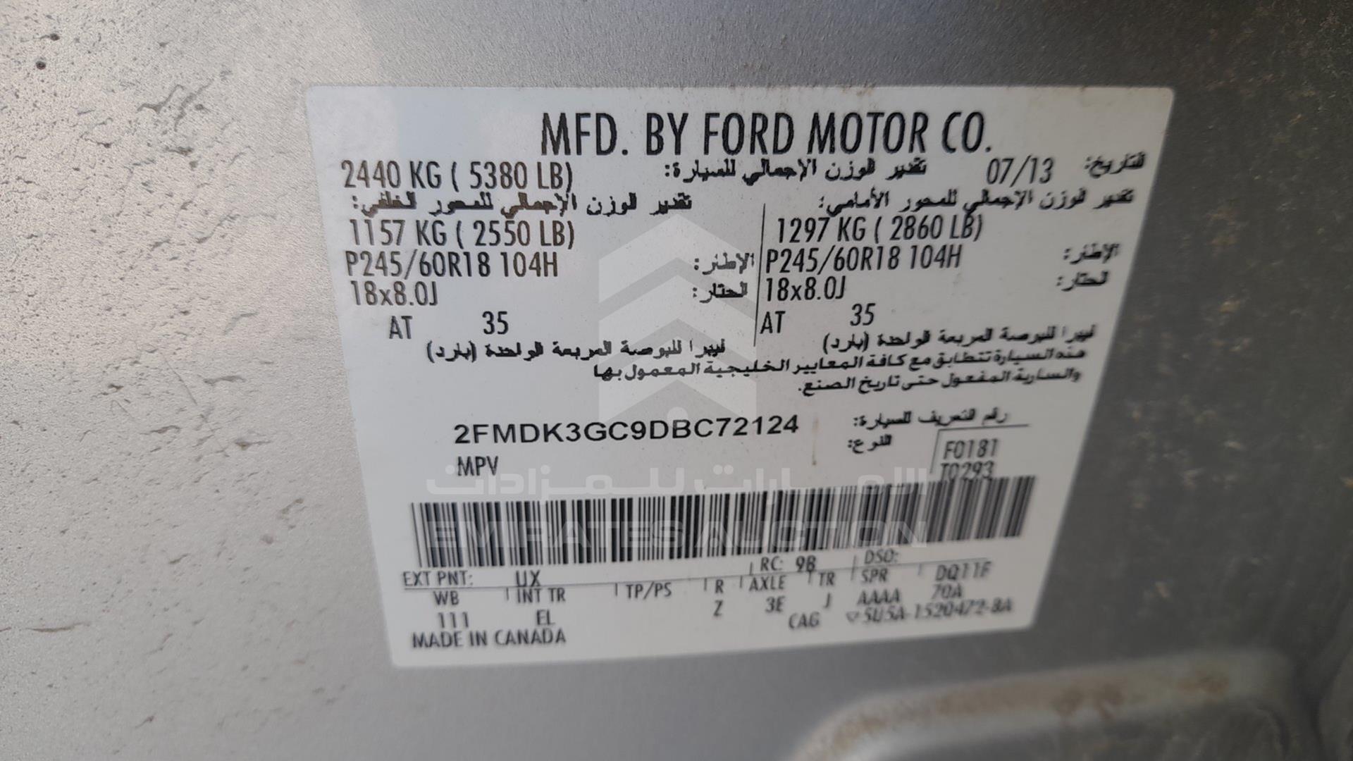 2013 FORD EDGE VIN: 2FMDK3GC9DBC72124