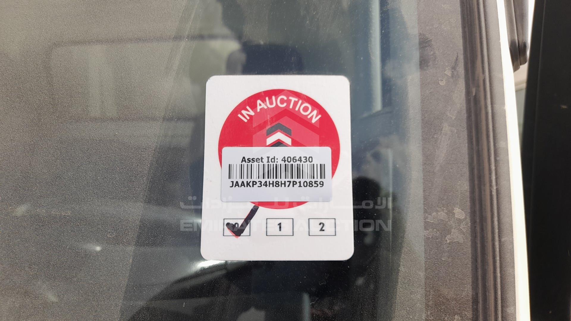 2017 ISUZU NPR VIN: JAAKP34H8H7P10859