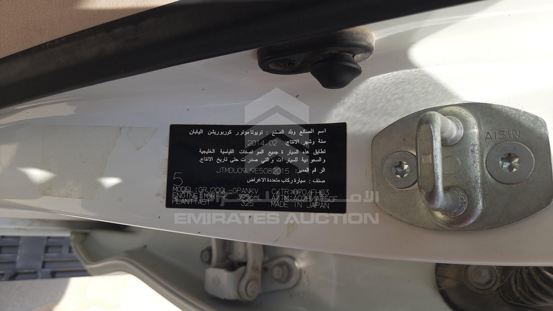 2014 TOYOTA LAND CRUISER VIN: JTMDU09J9E5082015