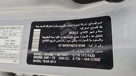 2014 Toyota Camry — VIN on Frame — Photo 4 — Thumbnail