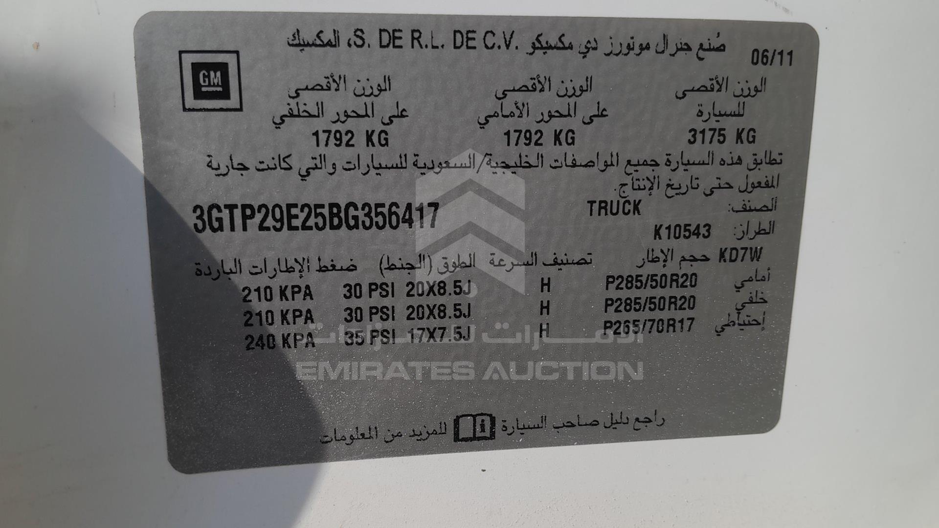 2011 GMC SIERRA VIN: 3GTP29E25BG356417
