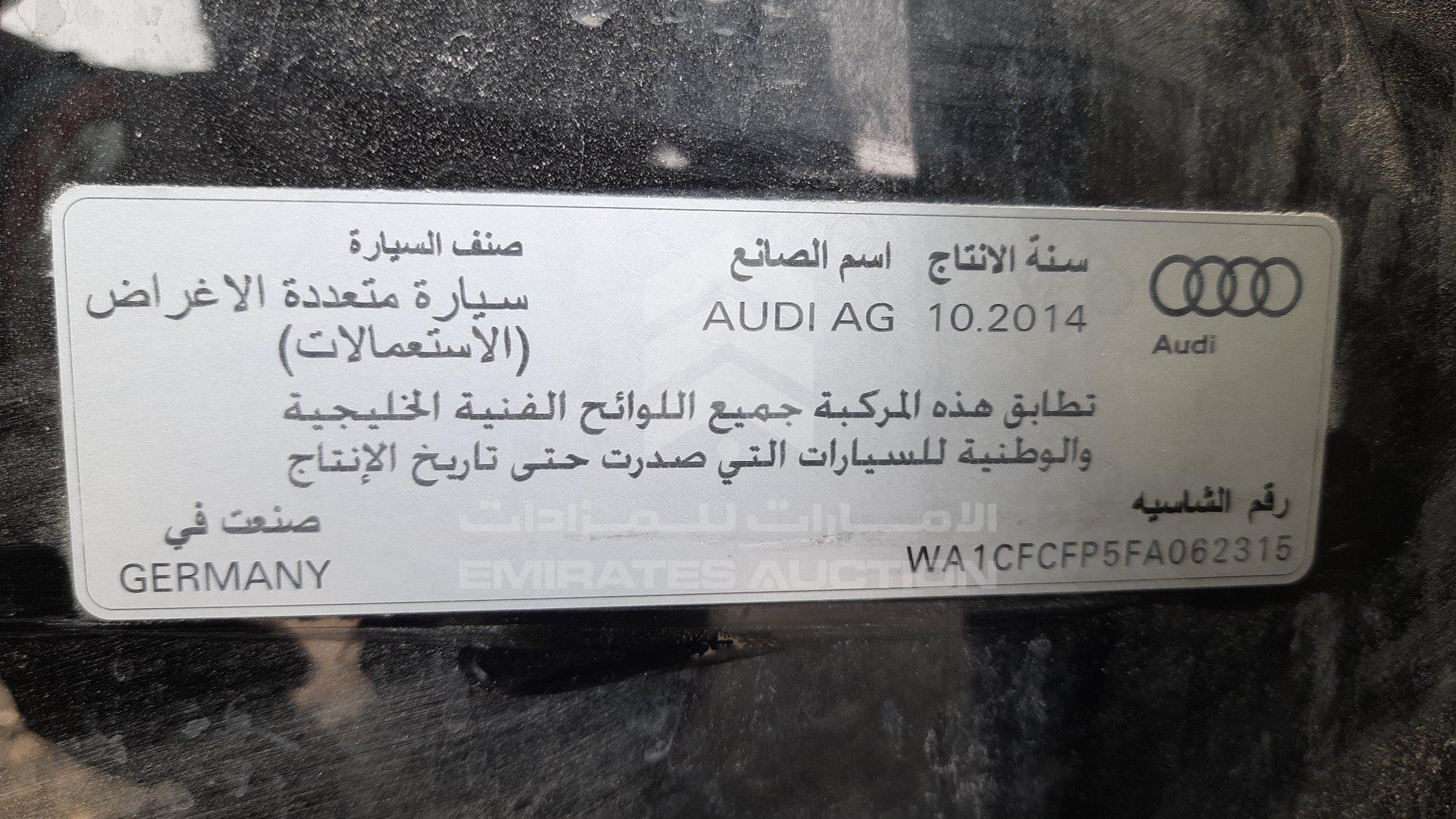 WA1CFCFP5FA062315 - 2015 Audi Q5 - #356365
