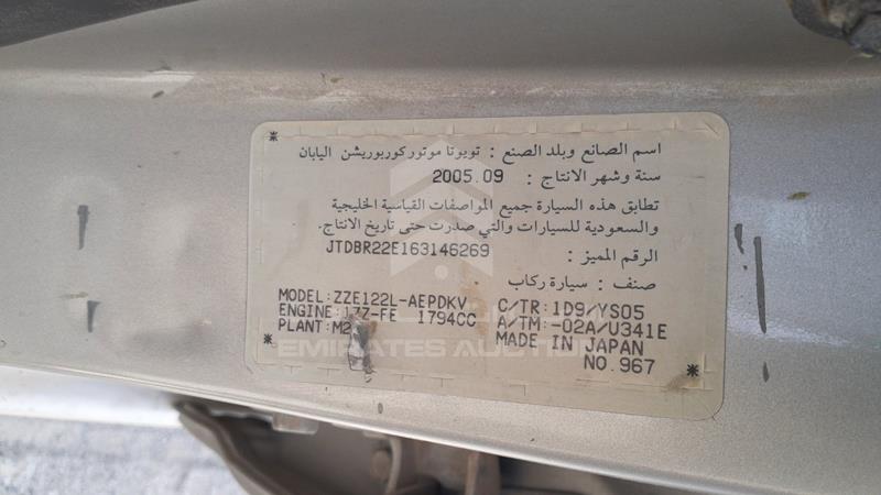 JTDBR22E163146269 Auction: EmiratesAuction Lot: 405849 JTDBR22E163146269 Toyota Corolla 2006 GOLD Photo 3