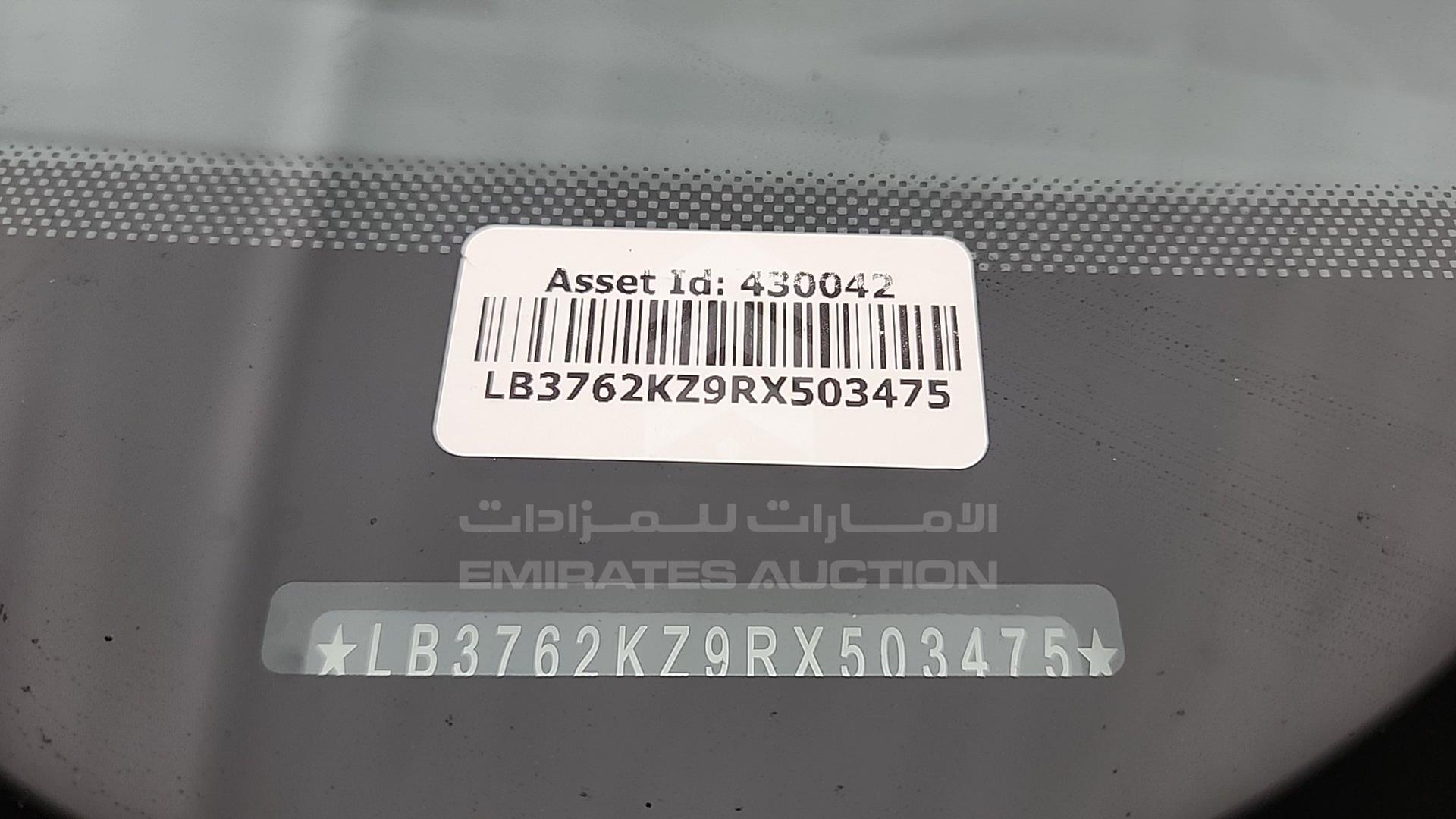 2024 GEELY COOLRAY VIN: LB3762KZ9RX503475
