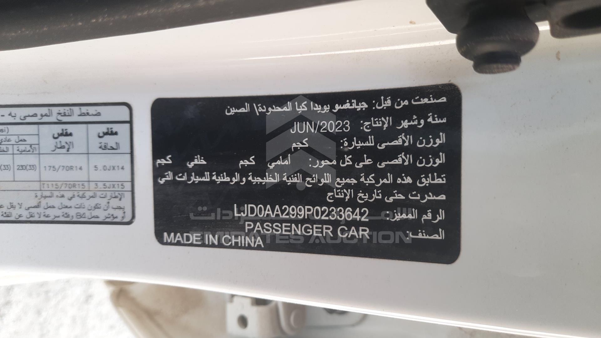2023 KIA PEGAS VIN: LJD0AA299P0233642
