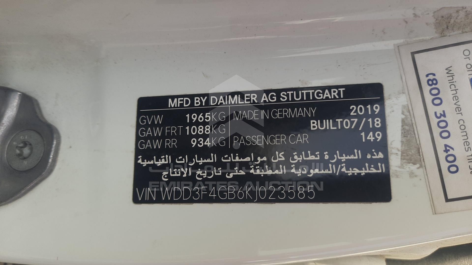 2019 MERCEDES A 250 VIN: WDD3F4GB6KJ023585