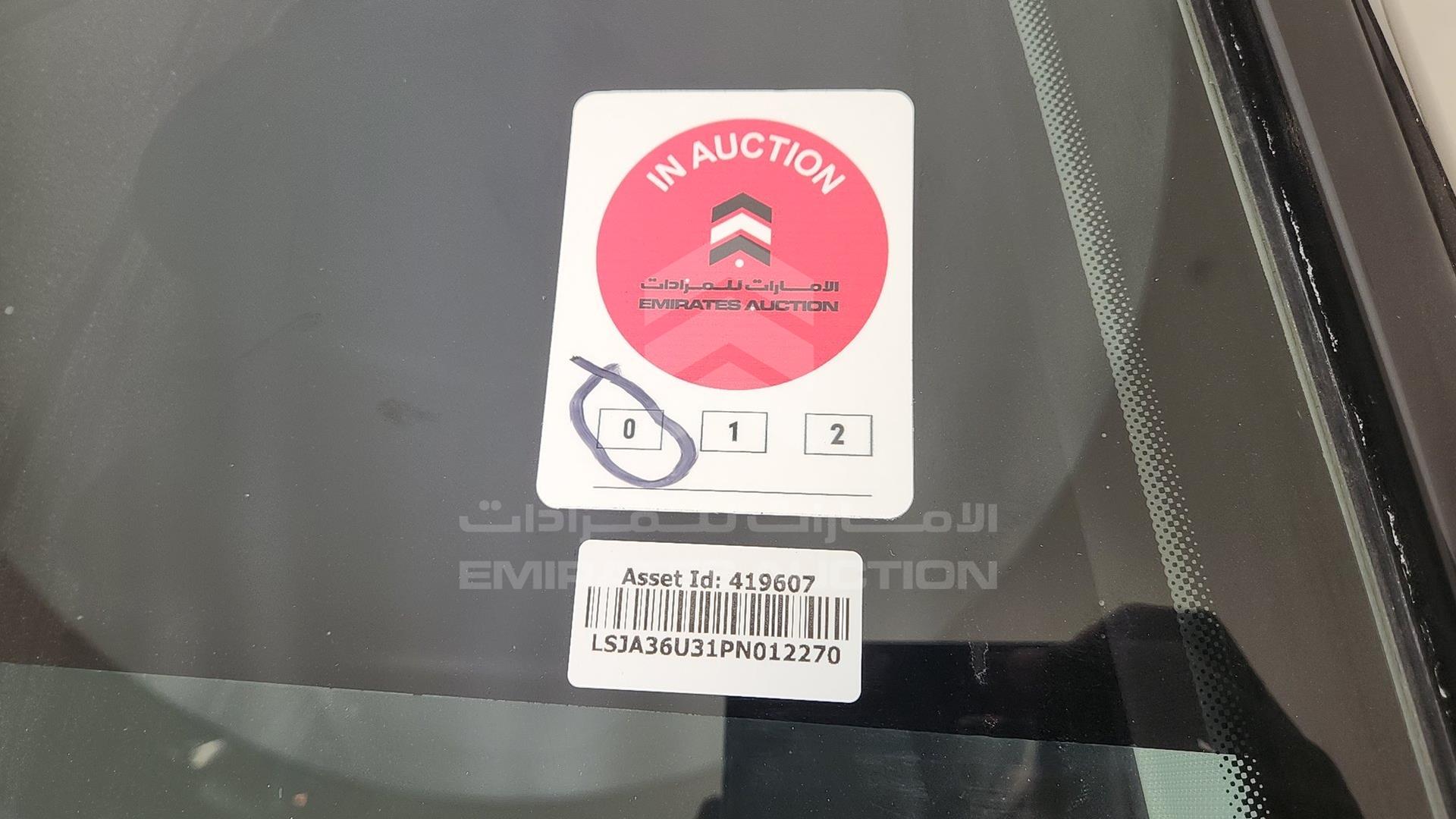2023 MG GT VIN: LSJA36U31PN012270