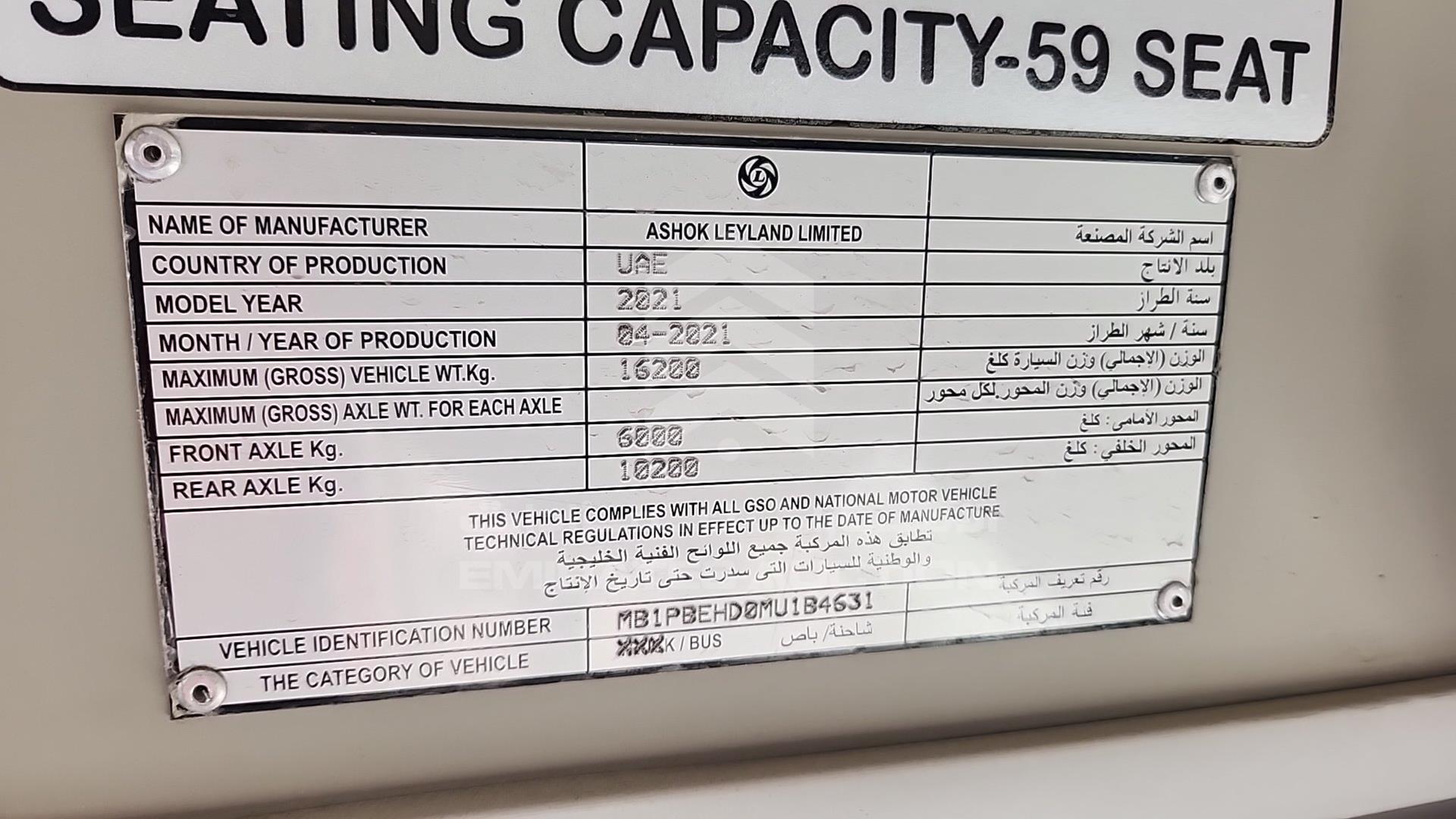 2021 ASHOK LEYLAND FALCON VIN: MB1PBEHD0MU1B4631