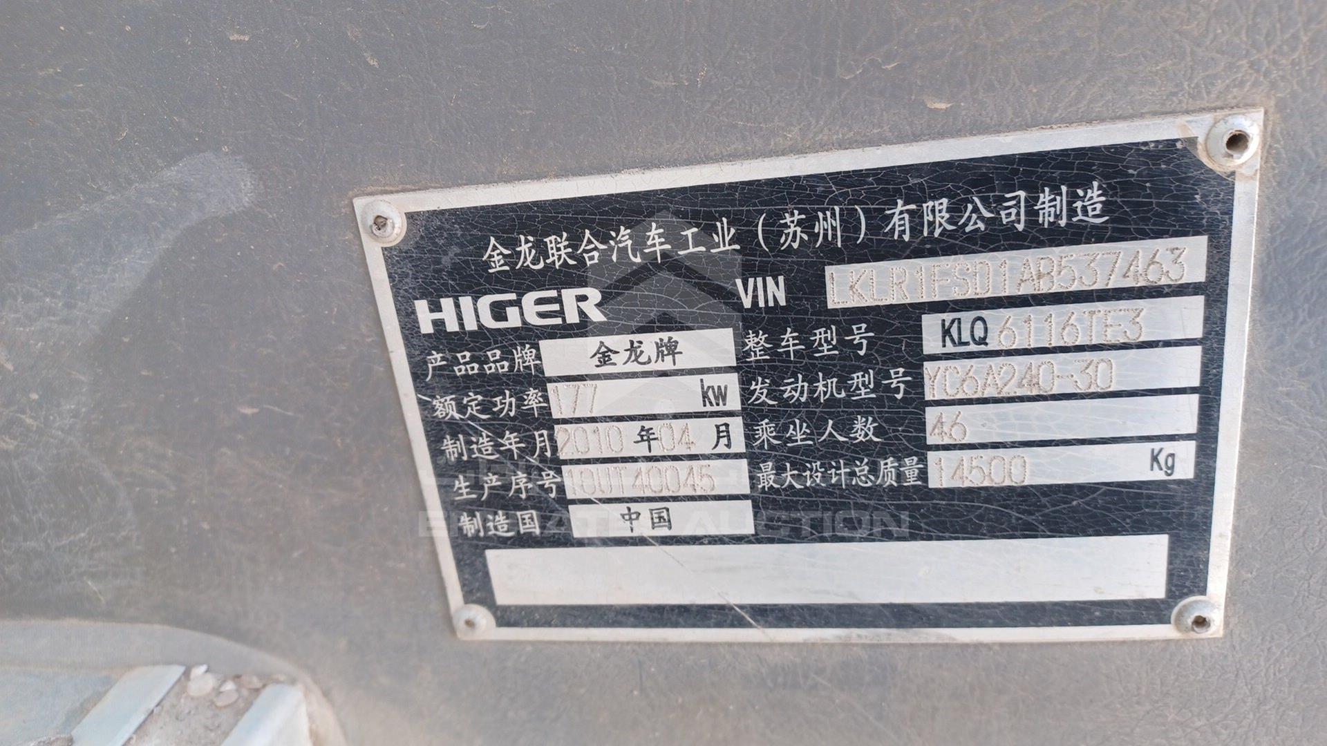 2010 HIGER BUS VIN: LKLR1FSD1AB537463