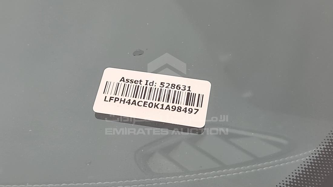 هونشي H5 2019 — رقم الشاسيه على الهيكل — صورة 4