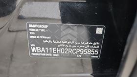 2024 BMW 735 I — VIN on Frame — Photo 3 — Thumbnail