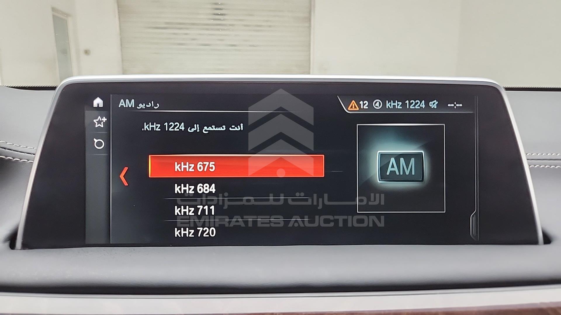 2018 BMW 740 IL VIN: WBA7E2109JBN84959