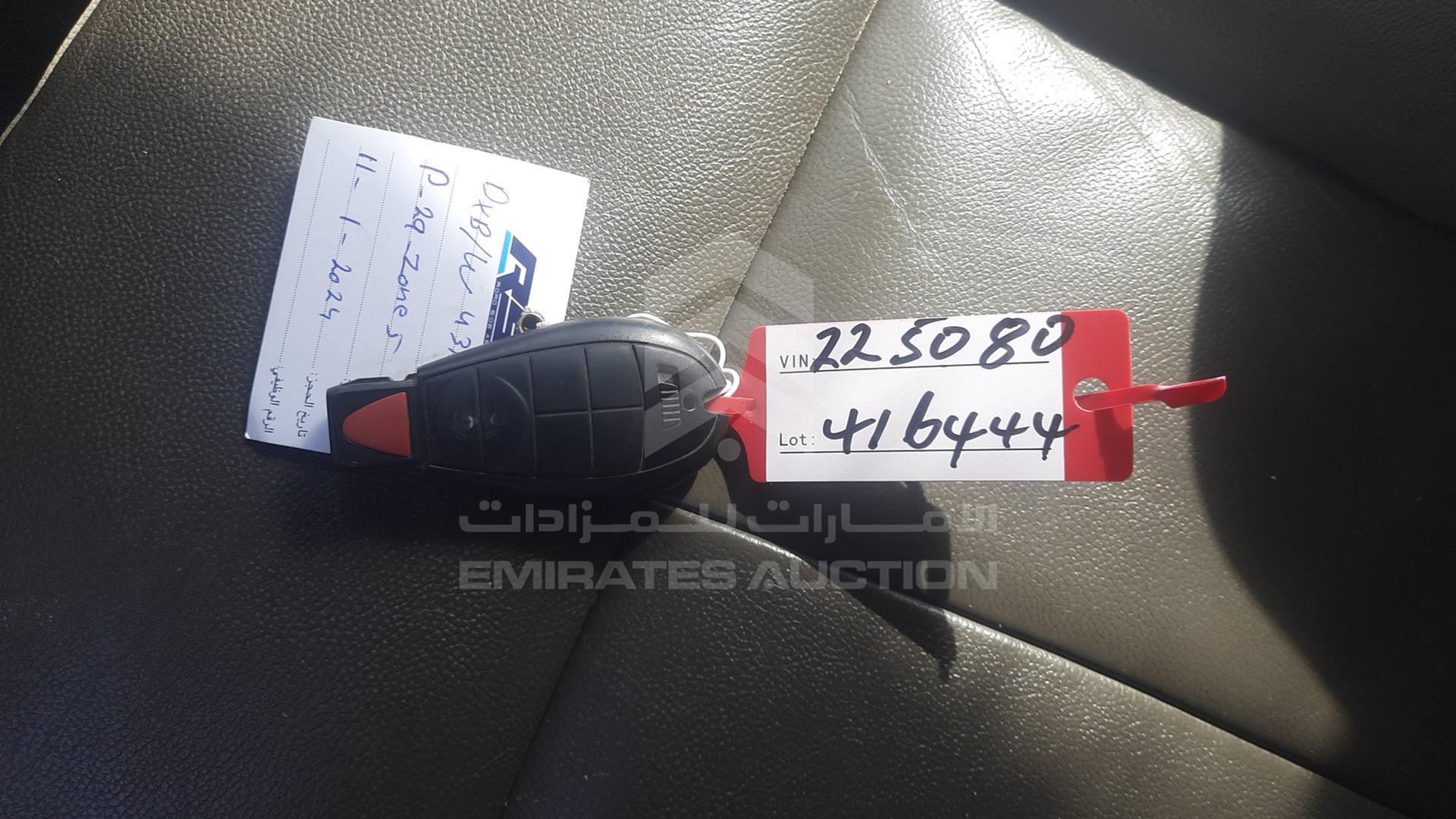 2008 CHRYSLER 300 VIN: 2C3LA53G28H225080