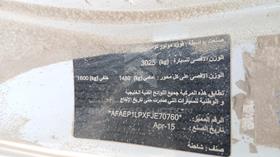فورد رينجر 2015 — رقم الشاسيه على الهيكل — صورة 4 — صورة مصغرة