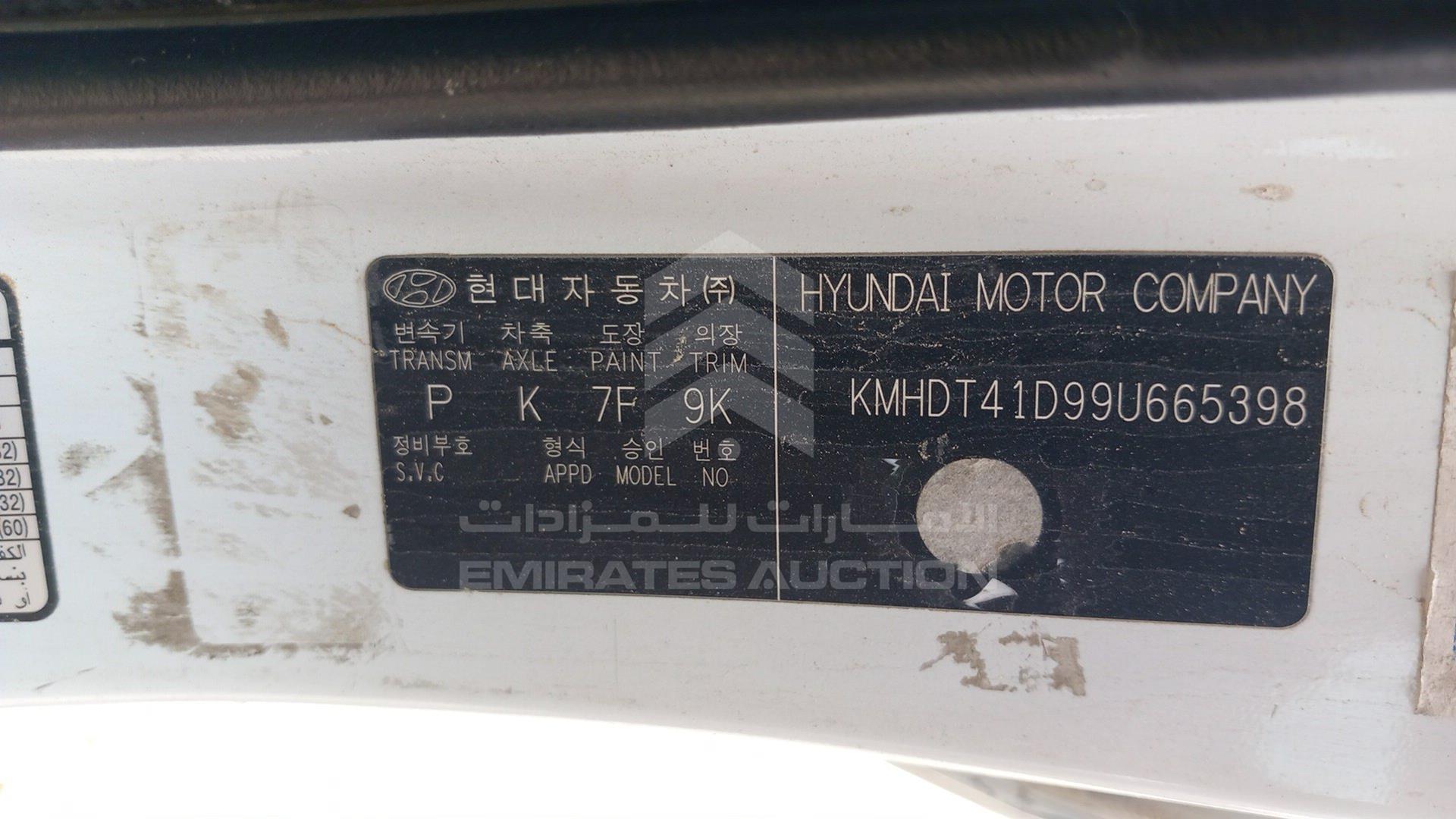 2009 HYUNDAI ELANTRA VIN: KMHDT41D99U665398