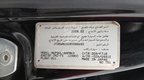 تويوتا ياريس 2008 — رقم الشاسيه على الهيكل — صورة 2 — صورة مصغرة