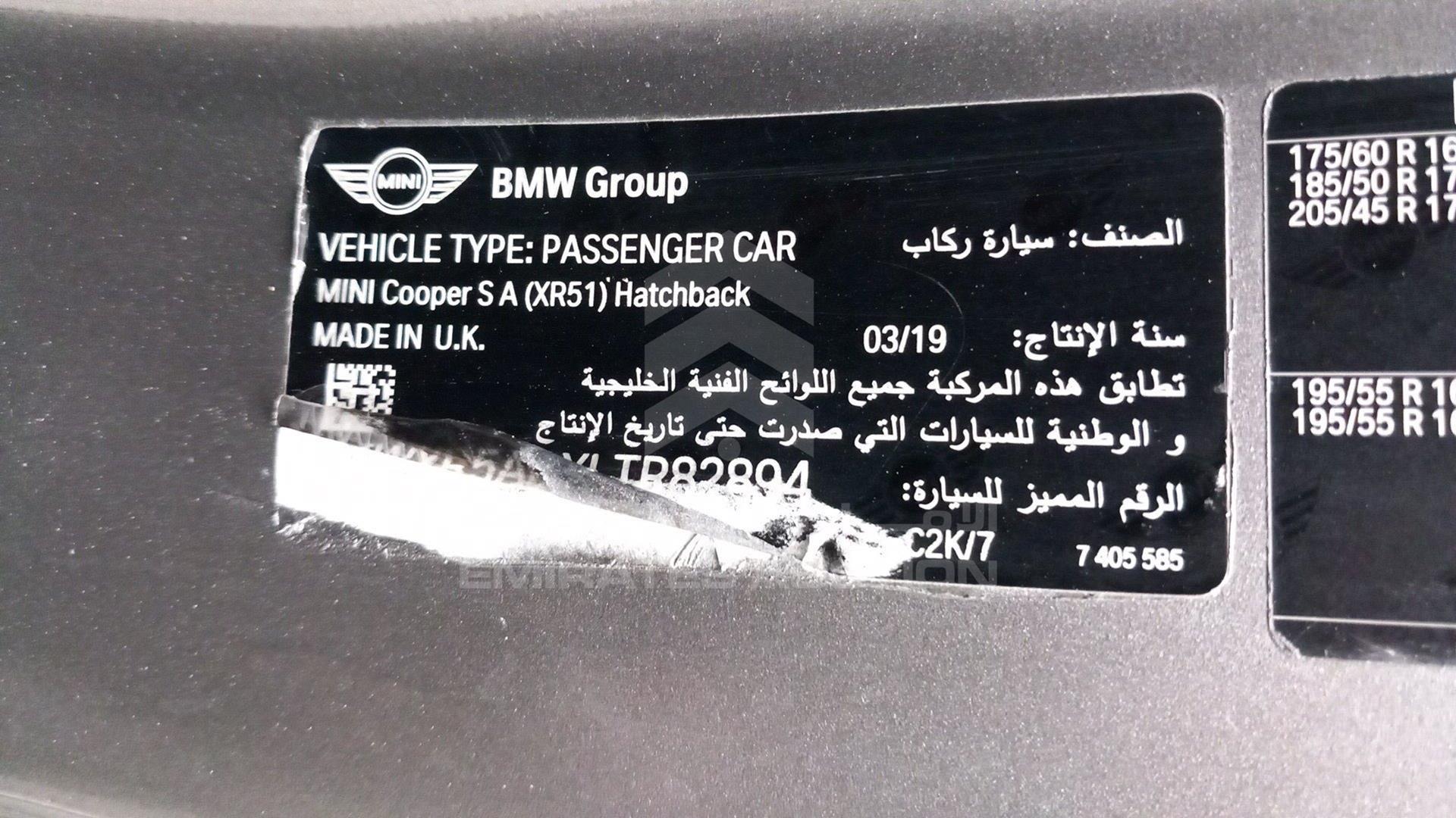 2020 MINI COOPER S VIN: WMWXR5A0XLTR82894