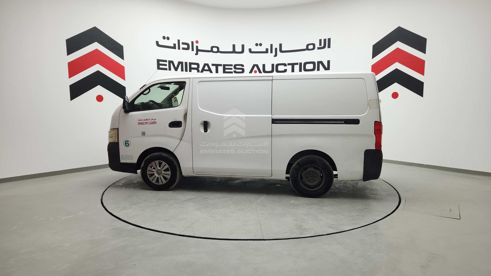 2015 NISSAN URVAN VIN: JN6BE6BSXF9001413
